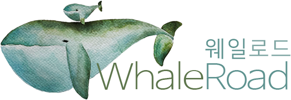 웨일로드 :: WhaleRoad